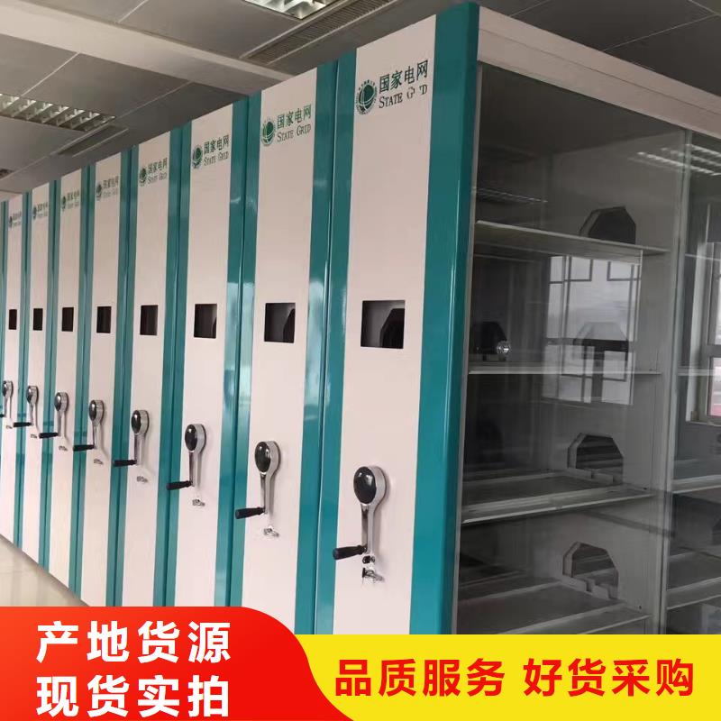 密集架-资料密集柜今日新品同城供应商
