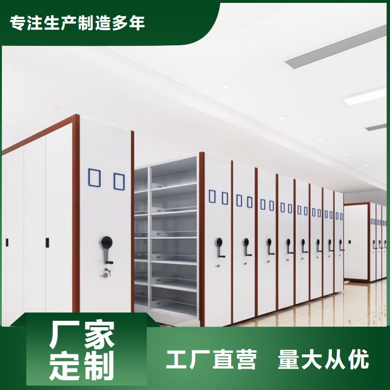 【密集架】,手摇文件密集柜多家仓库发货当地品牌