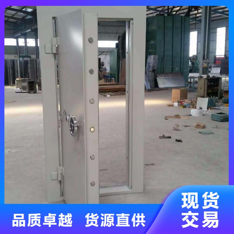 金库门案卷柜工厂直供实力厂商