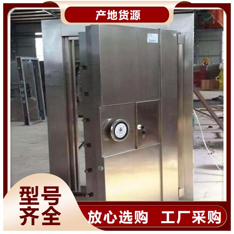 金库门密集架工厂现货供应诚信经营质量保证