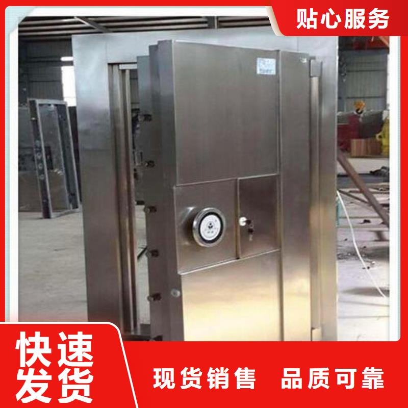 金库门_档案室资料柜源头工厂量大优惠用品质说话