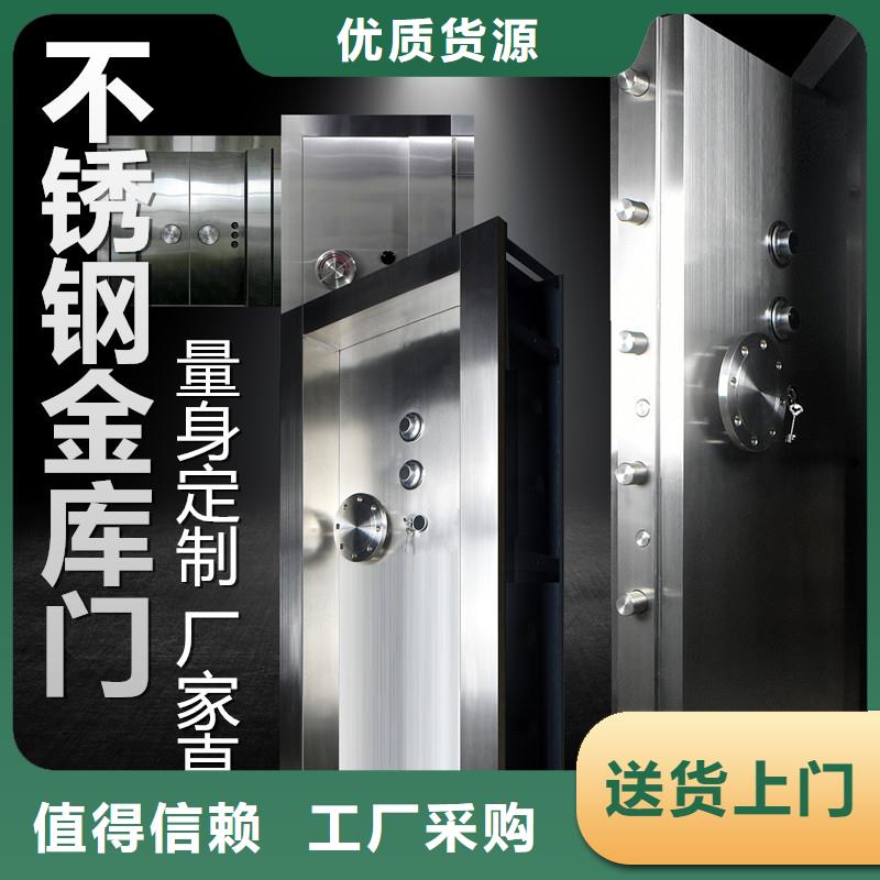 金库门,【轨道移动密集架】让利客户产品优势特点
