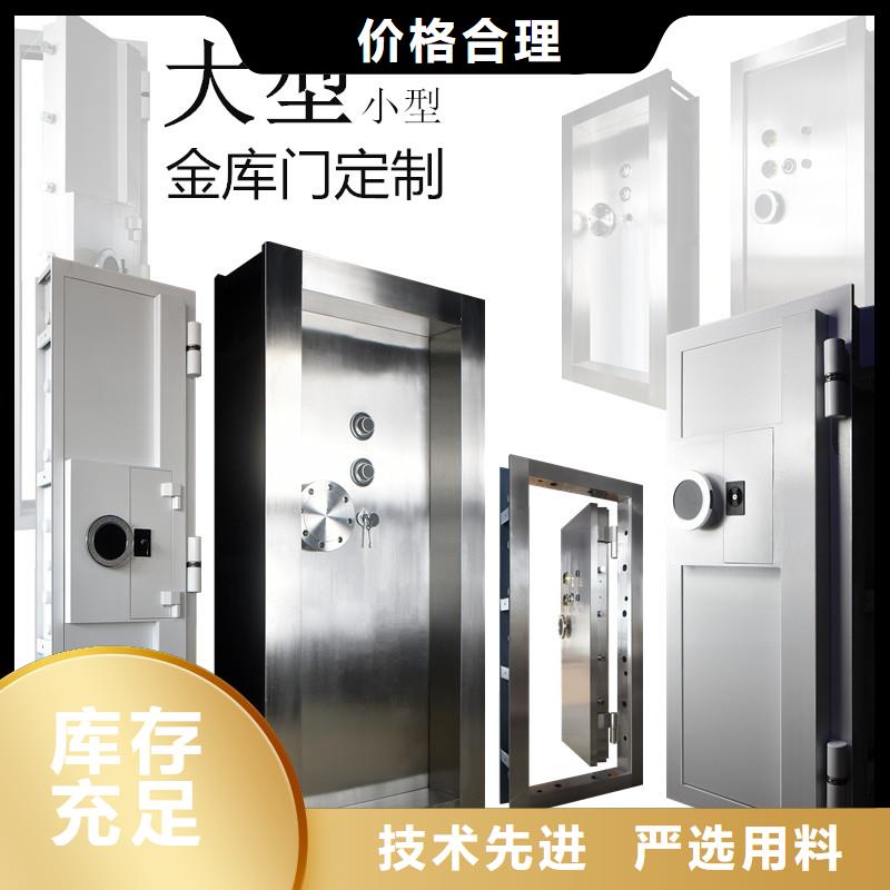 金库门钢木书架真材实料诚信经营工厂认证
