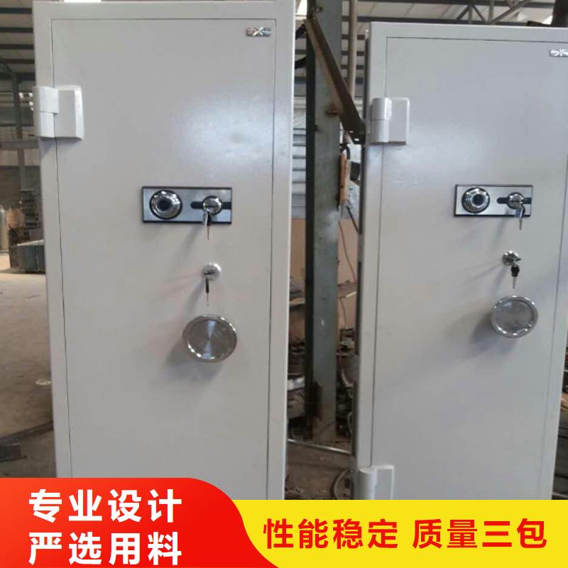 金库门密集架常年供应质量安心