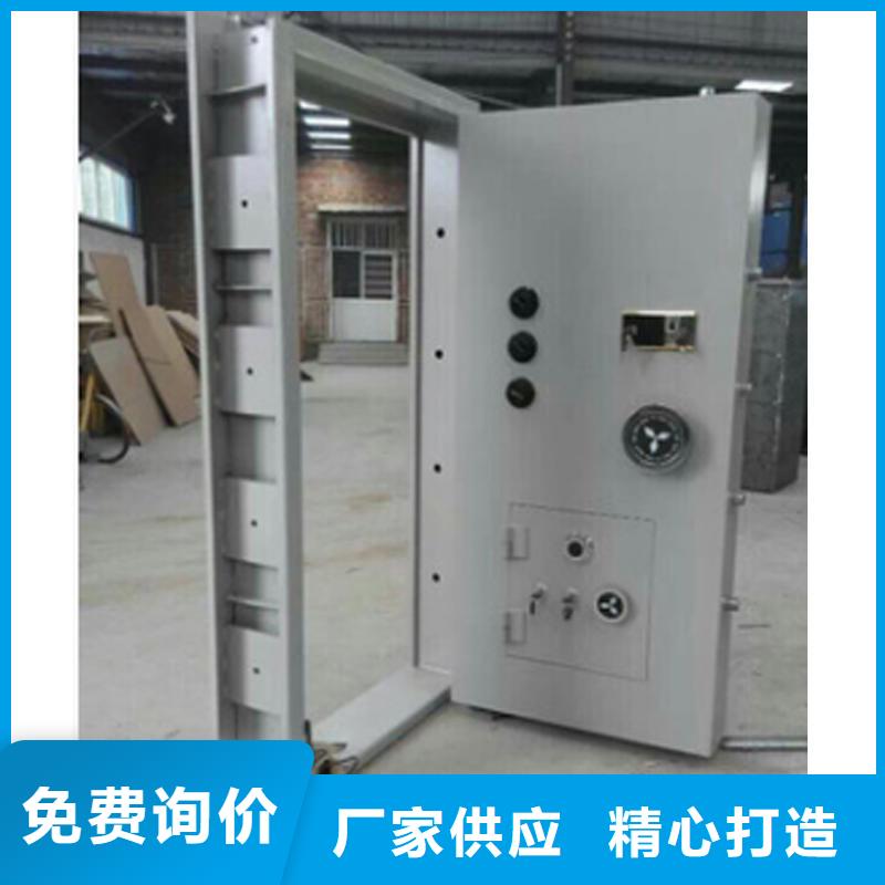 金库门密集架货源充足品质可靠