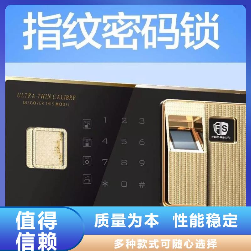 【保密柜】图书馆配套设施优质材料厂家直销本地生产商