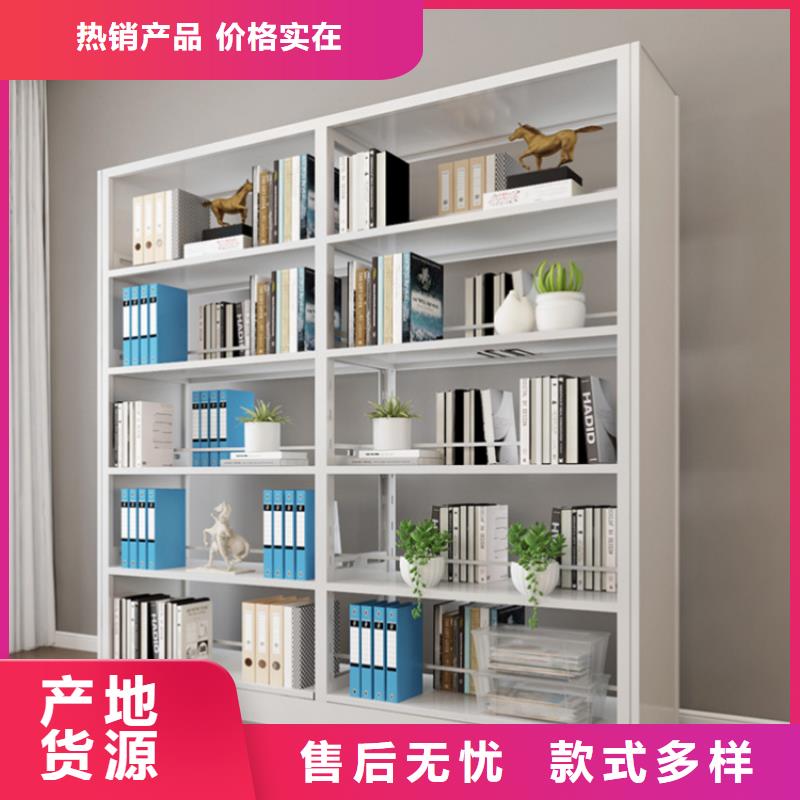 书架密集架支持定制品质不将就