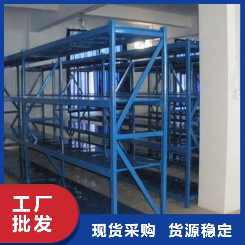 【货架-智能密集柜用好材做好产品】全品类现货