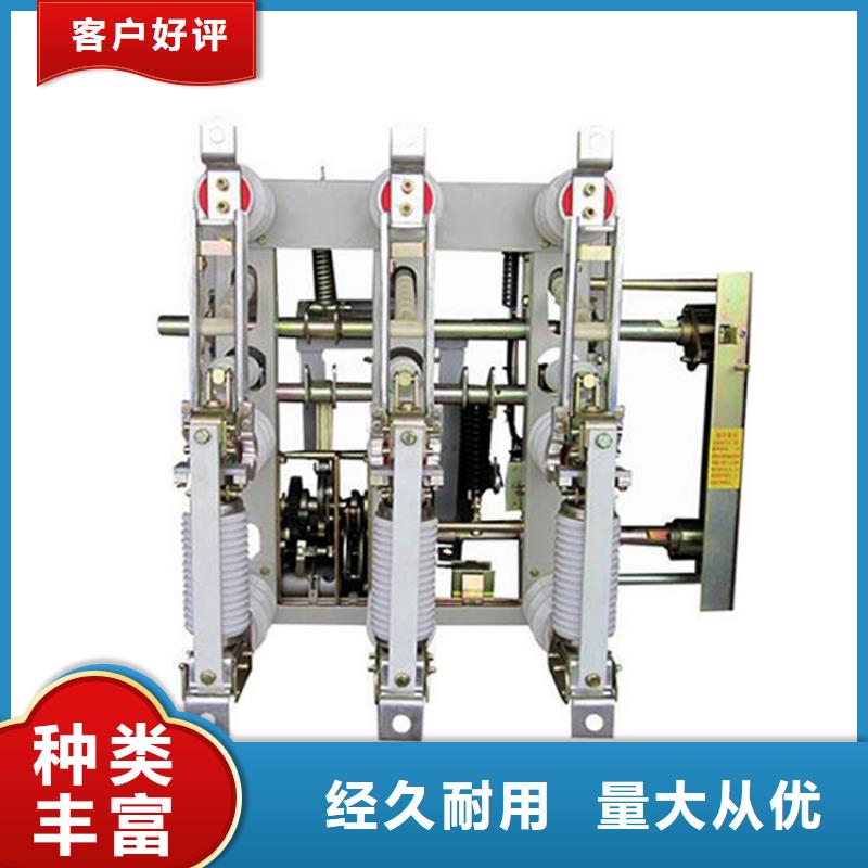 【负荷开关-绝缘子N年专注】附近供应商