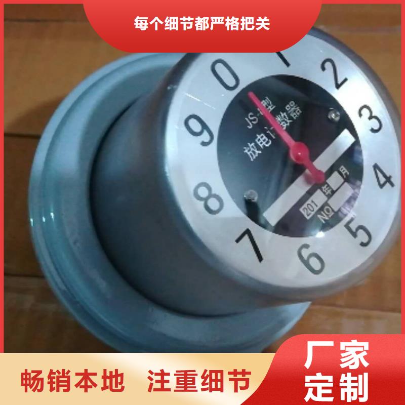 计数器-穿墙套管厂家根据要求定制同城品牌