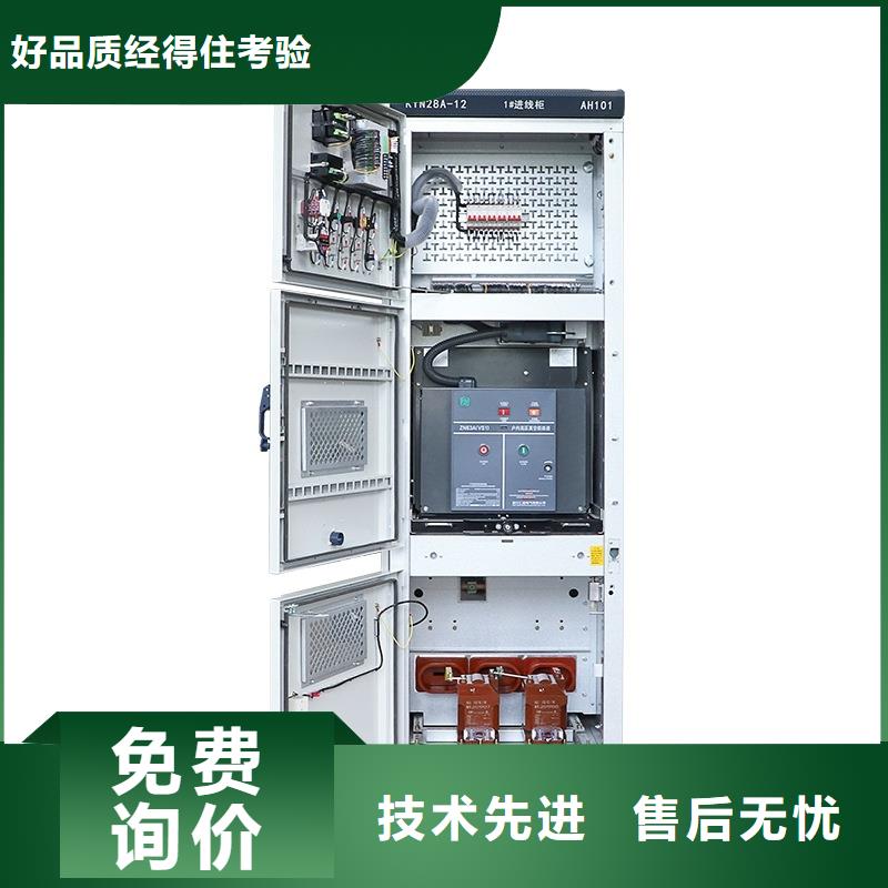 高压开关柜_【真空断路器】实力优品附近生产商