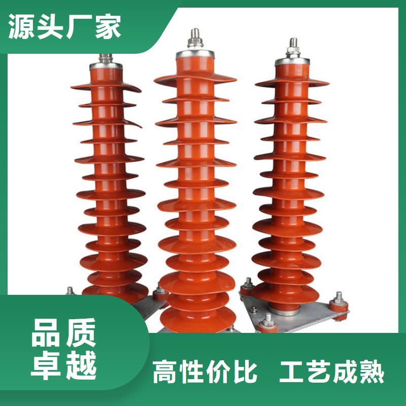 HY5WZ-26/66氧化锌避雷器同城货源