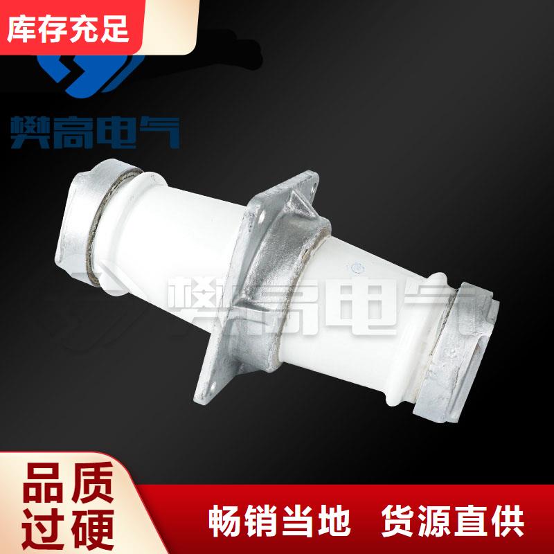 穿墙套管,跌落式熔断器物流配送实力雄厚品质保障