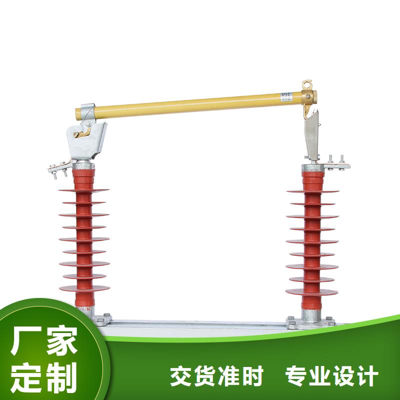 【熔断器,高低压电器价格实力公司】源头厂源头货