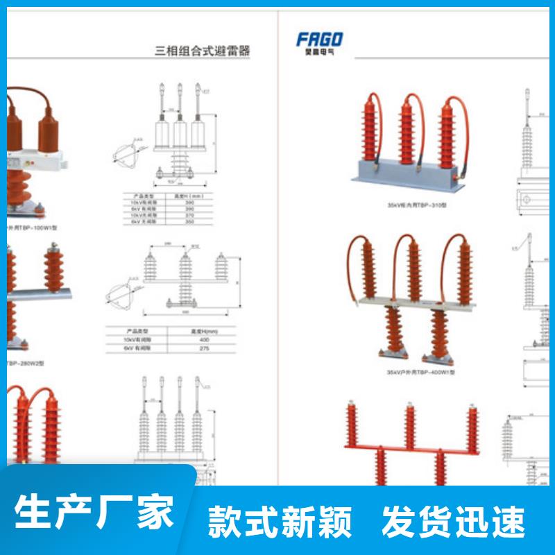 过电压保护器高低压电器销售好货采购品质值得信赖