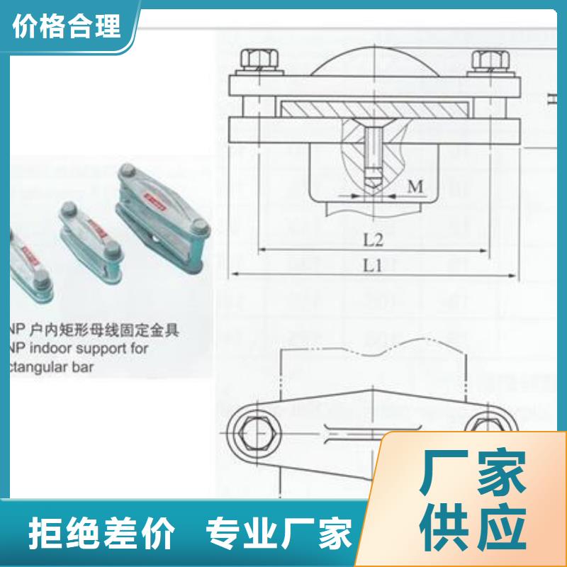 母线金具固定金具批发品类齐全用心提升细节