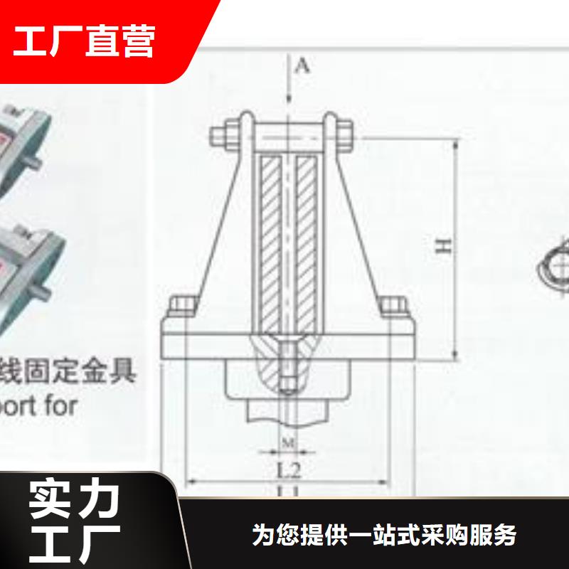 【母线金具-电缆附件厂家直销省心省钱】选择我们选择放心