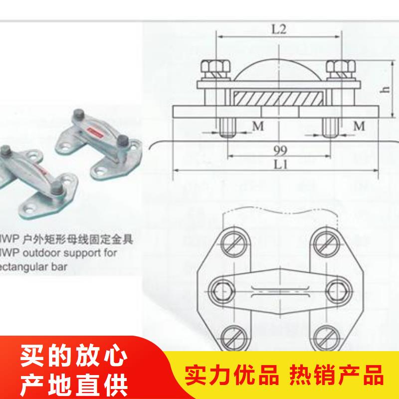 【母线金具-跌落式熔断器多年厂家可靠】好货有保障