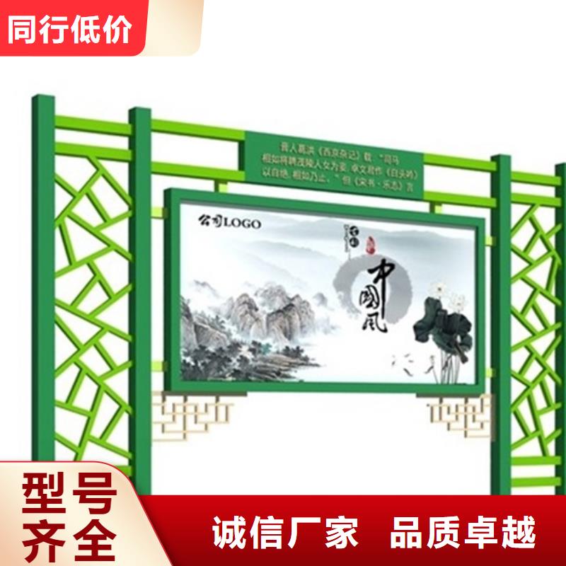 宣传栏指路牌采购无忧一站式供应