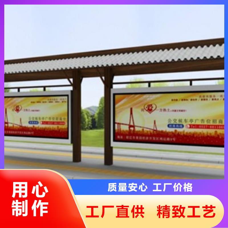 【宣传栏】,小区垃圾分类亭可定制有保障本地货源