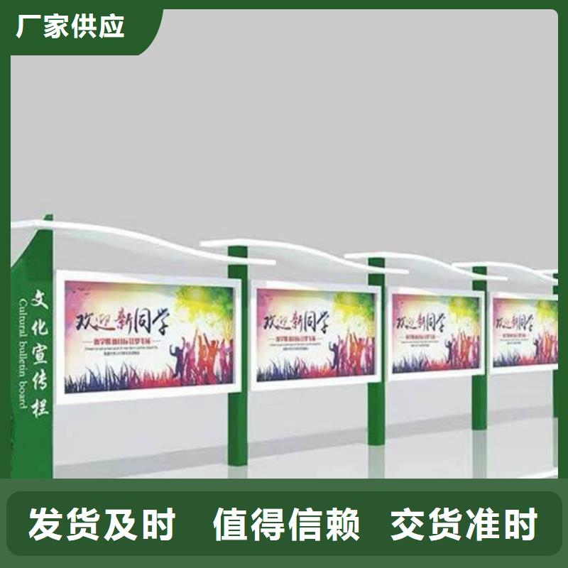【宣传栏阅报栏免费获取报价】本地供应商