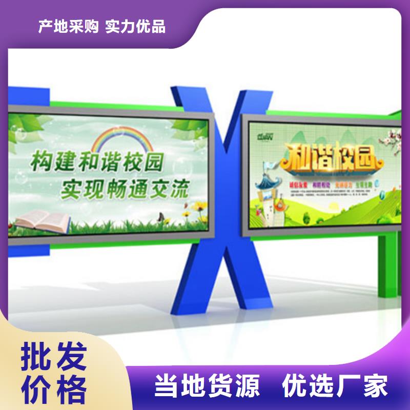 宣传栏公园阅报栏严格把控每一处细节实体诚信经营