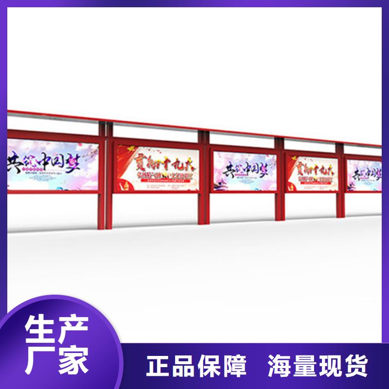 宣传栏垃圾箱工厂批发工艺精细质保长久