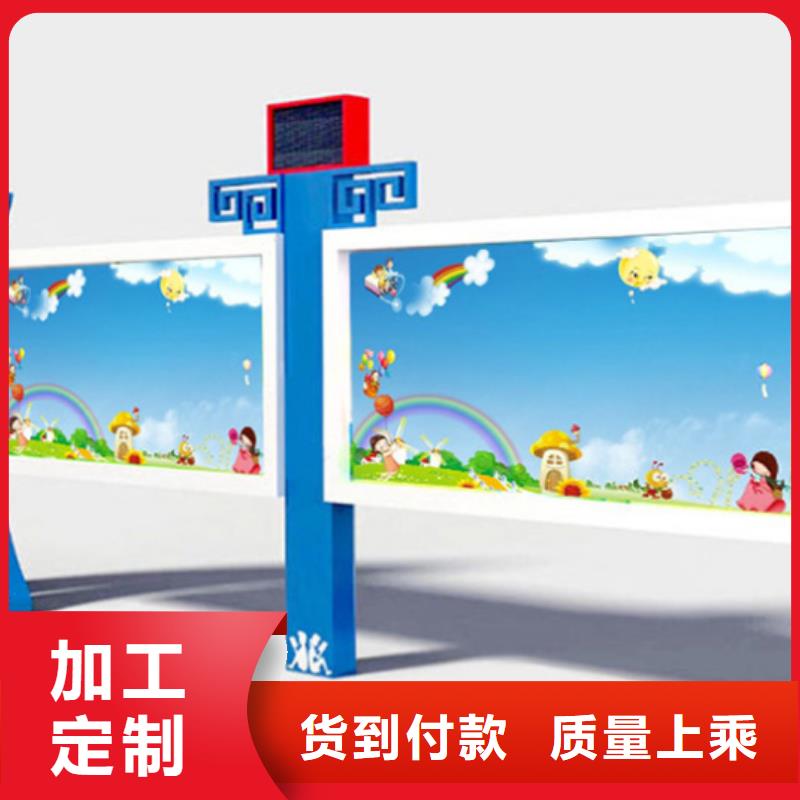 宣传栏,学校阅报栏用心细节严谨工艺