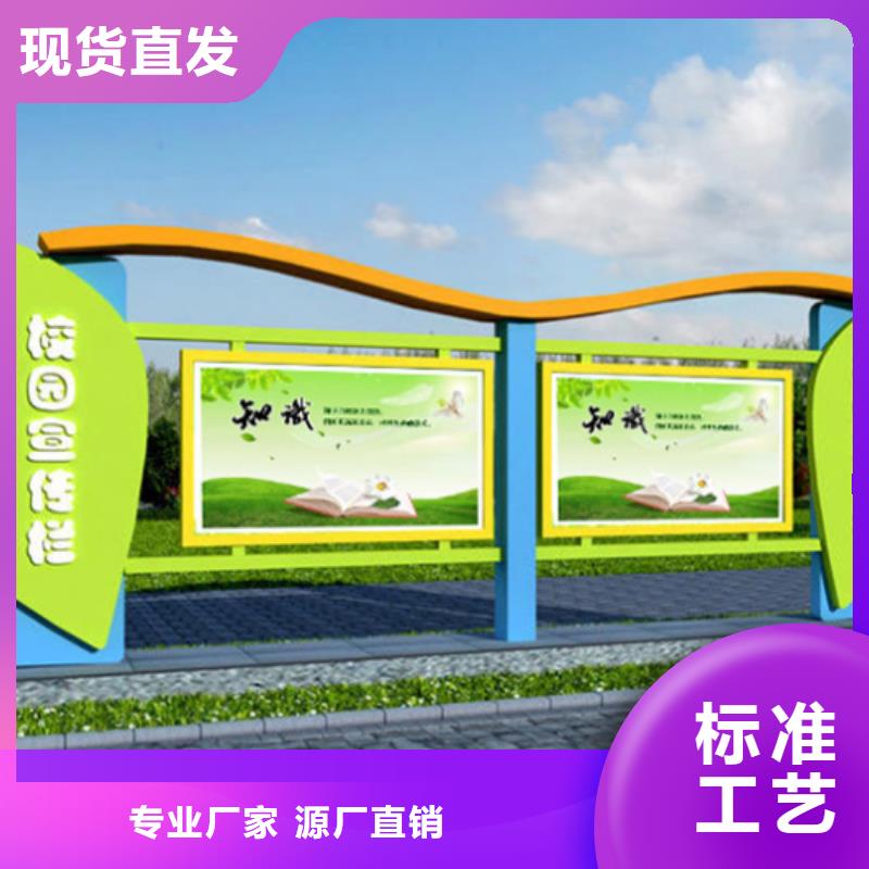 【宣传栏,阅报栏拒绝差价】联系厂家