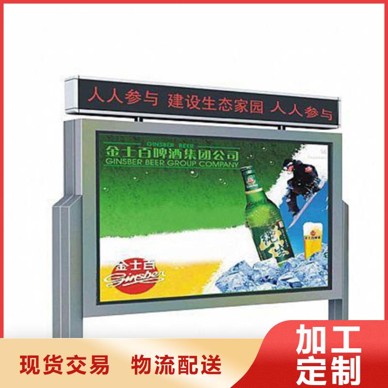 宣传栏换画灯箱源头厂家经验丰富同城厂家