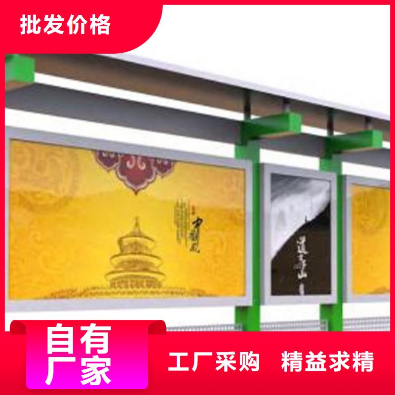 【宣传栏】-垃圾分类亭国标检测放心购买本地品牌