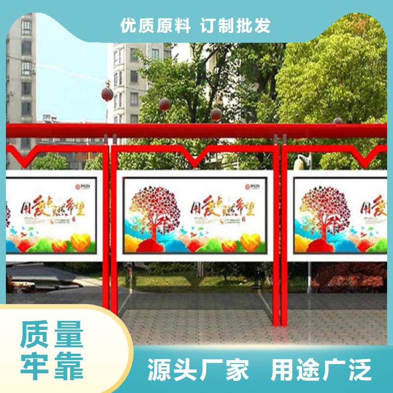 宣传栏【社区阅报栏】多年行业经验同城生产厂家