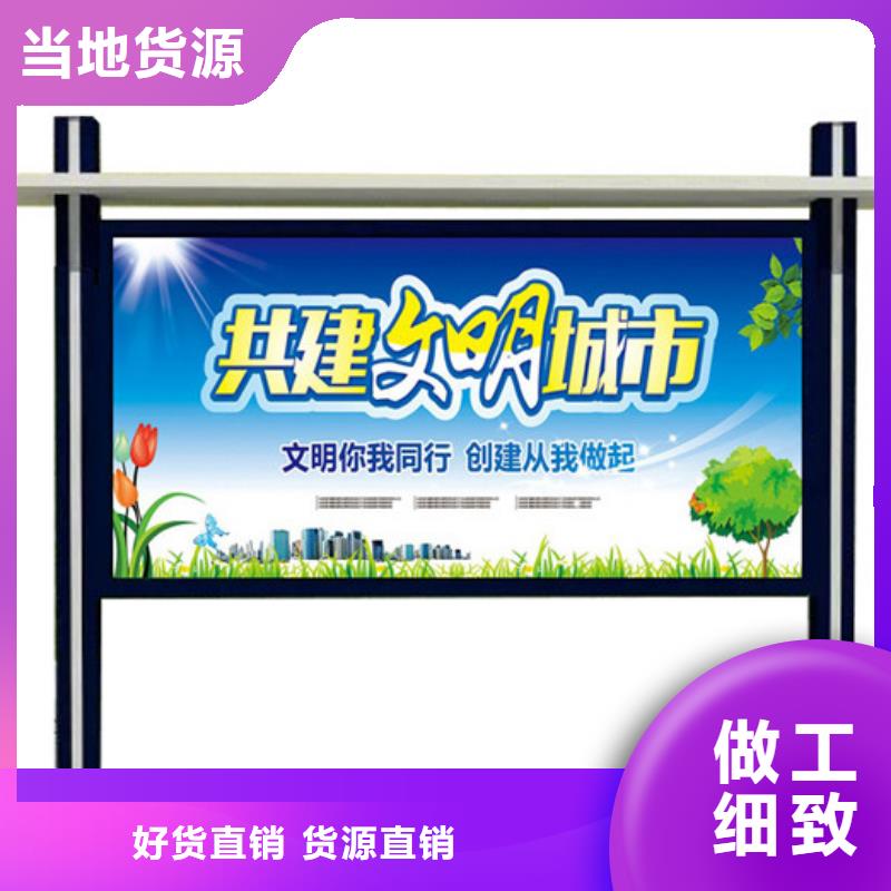 宣传栏分类果皮箱自营品质有保障价格地道