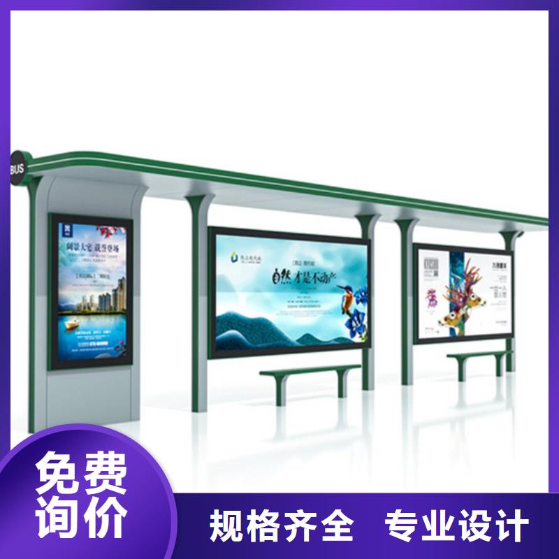 候车亭【社区宣传栏】批发供应甄选好厂家