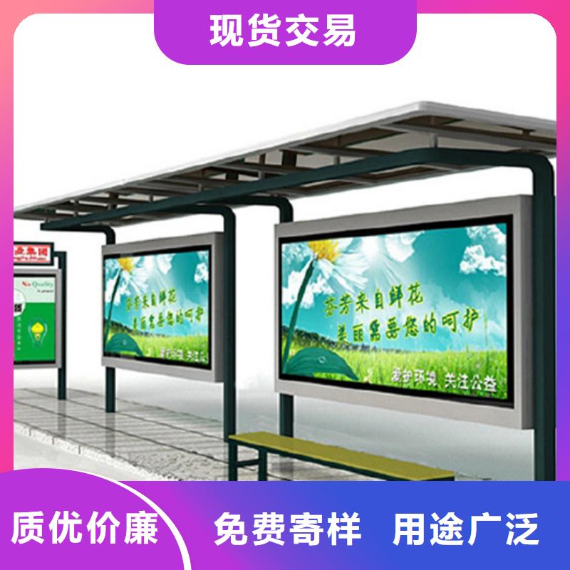 【候车亭】旧衣回收箱批发货源用的放心