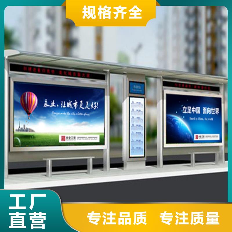 候车亭-【分类垃圾箱】用品质赢得客户信赖实力雄厚品质保障