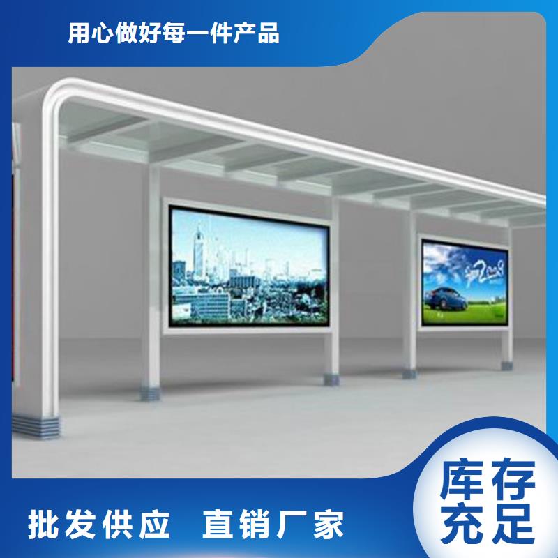 候车亭单位阅报栏多家仓库发货助您降低采购成本