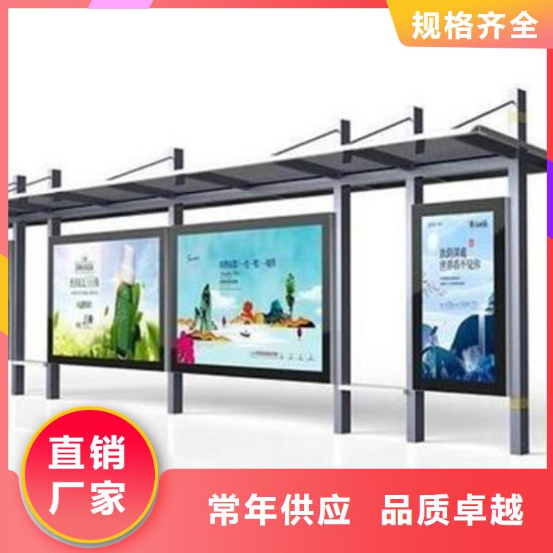 候车亭-【社区阅报栏】品质不将就当地经销商