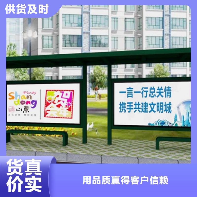 候车亭-阅报栏自有厂家质检合格出厂
