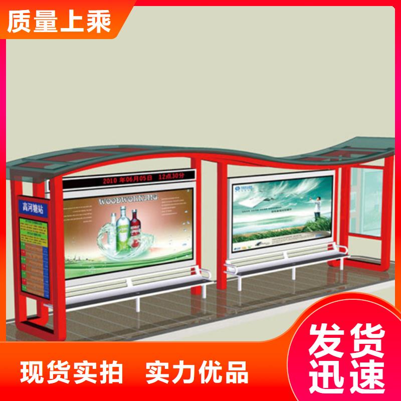 【候车亭,小区垃圾分类亭品质有保障】严选用料