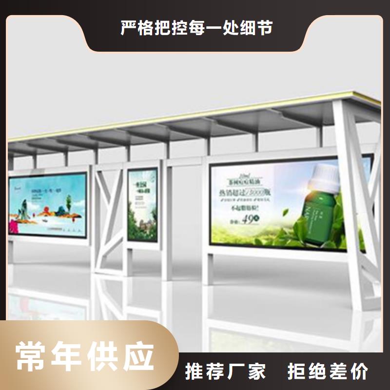 候车亭精工细致打造品质保障售后无忧