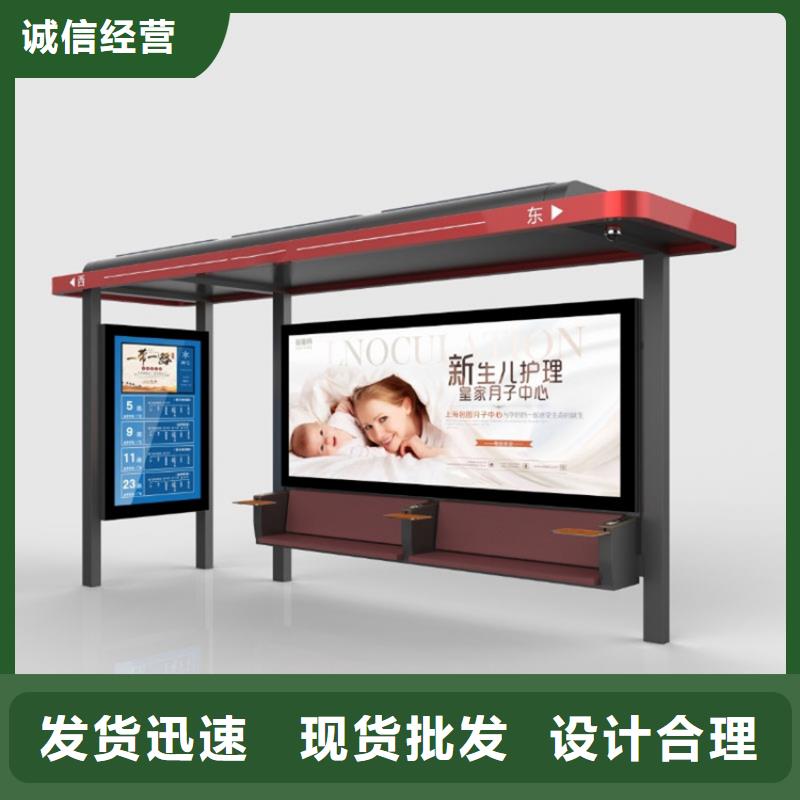 候车亭公交站台品质过硬主推产品