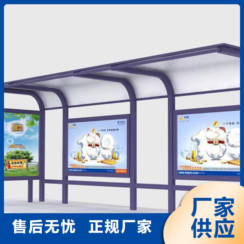 候车亭,指路牌源头厂源头货为您精心挑选