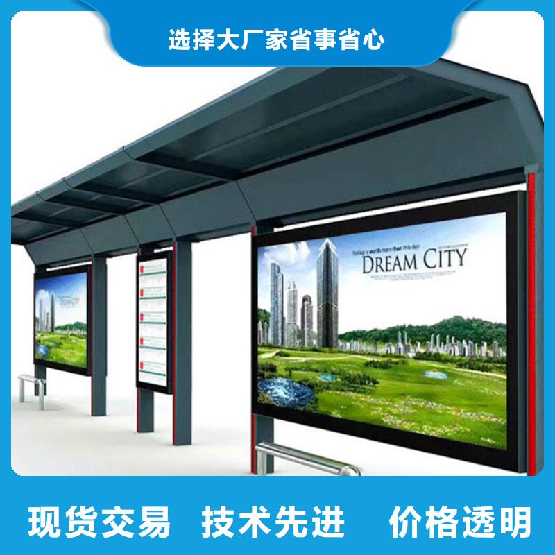 候车亭-指路牌供应商免费获取报价