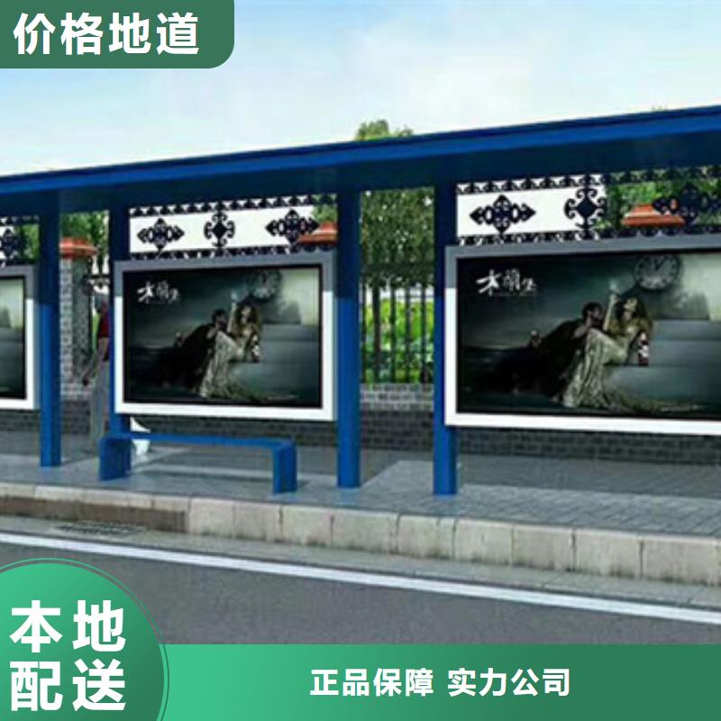 【候车亭广告垃圾箱打造好品质】同城经销商