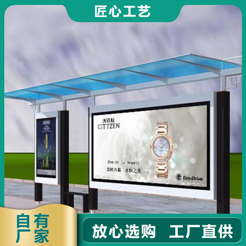 【候车亭】-灭蚊灯箱敢与同行比质量供应采购