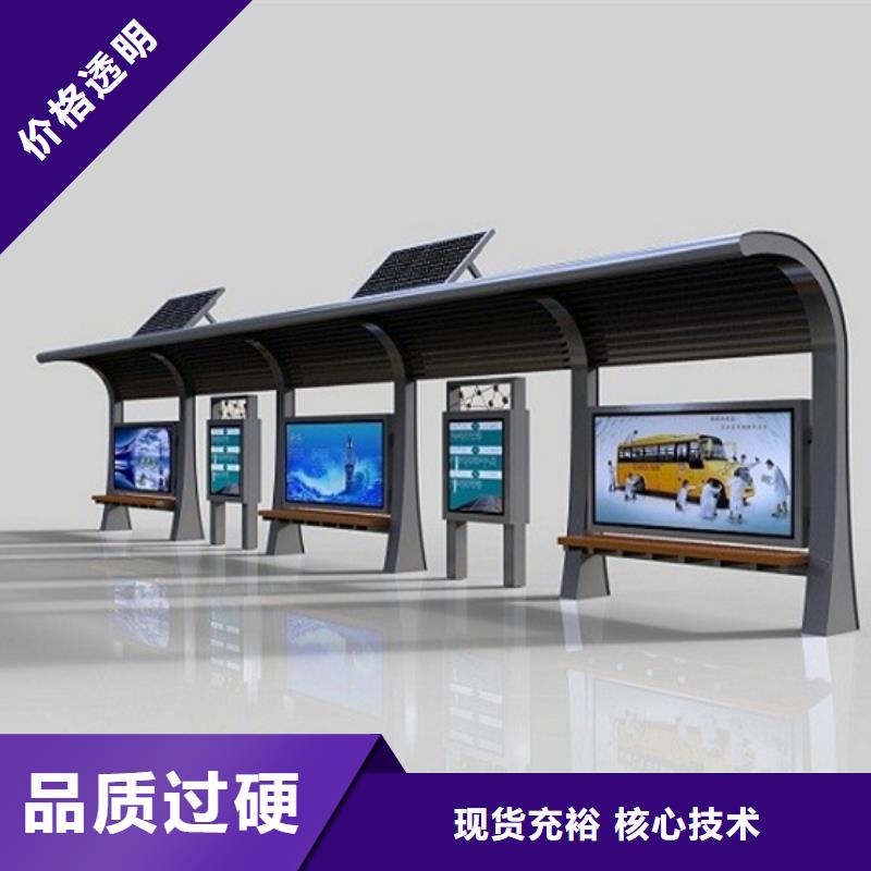 候车亭,户外阅报栏实力厂商欢迎来电咨询