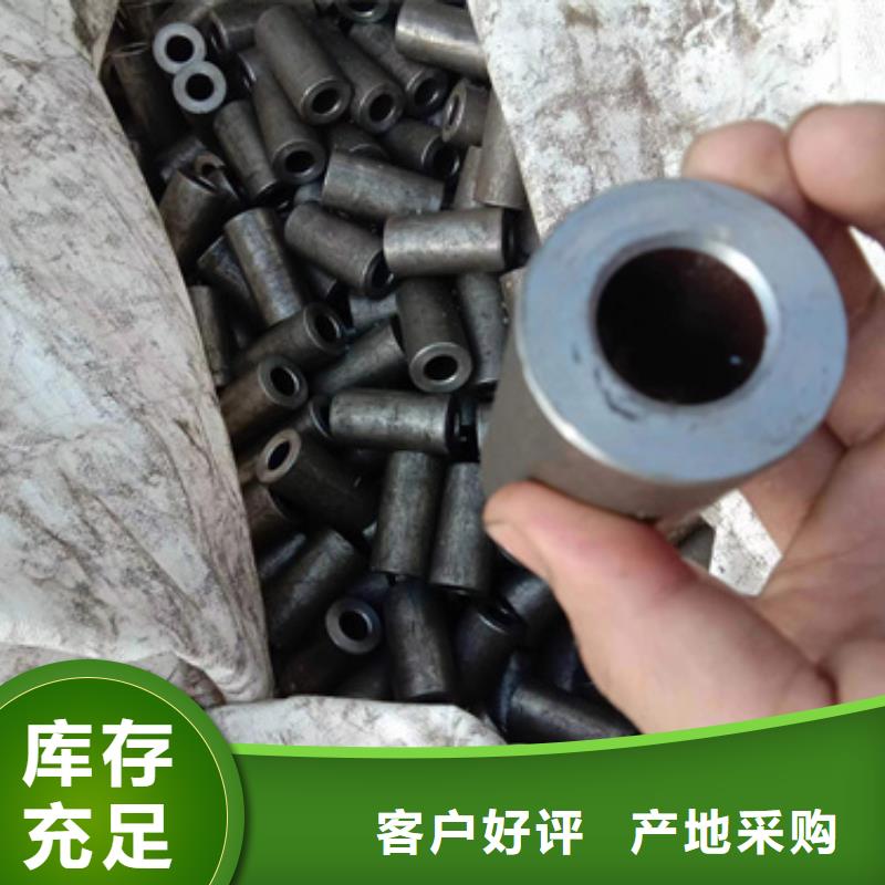 【精密钢管】45#精密钢管您身边的厂家海量现货