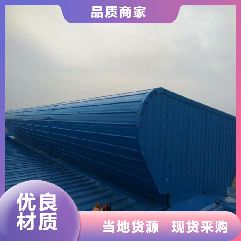 通风天窗,钢结构通风天窗真正让利给买家规格齐全
