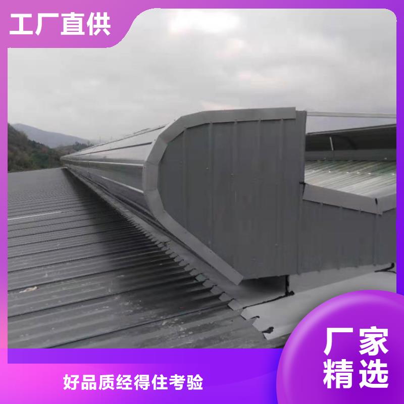 优惠的开敞式通风天窗实体厂家免费获取报价